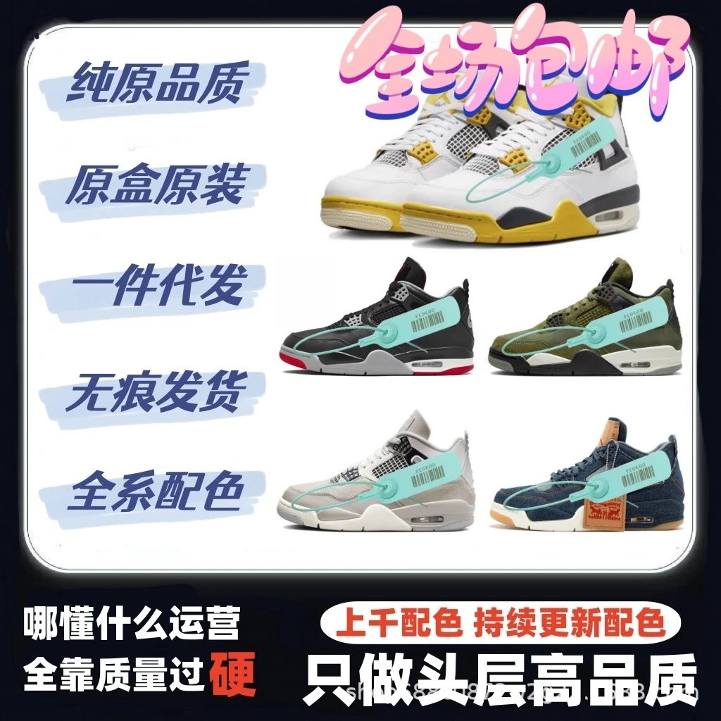 PH白橙色黑黄电母经典款中帮男女篮球鞋417